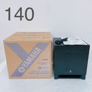 6D031 YAMAHA ヤマハ サブ ウーファー システム YST-SW010 スピーカー 元箱付 