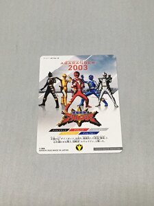 スーパー戦隊コンプリートマニュアル　爆竜戦隊アバレンジャーのみ　暴太郎戦隊ドンブラザーズ　DX ドンブラスター特典