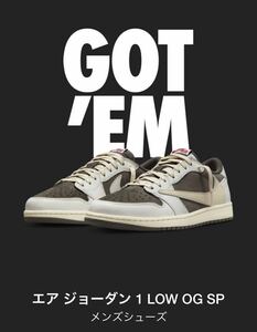 NIKE Air Jordan 1 LOW OG SP TRAVIS SCOTT トラヴィススコット　リバースモカ25.5cm