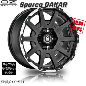 OZレーシング OZ Sparco DAKAR ダカール マットブラックリップポリッシュ+R 17インチ 5H114.3 7.5J+38 4本 73 業販4本購入で送料無料