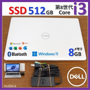 ■No50614:白色■Windows11■Corei3-8130U■SSD512GB■メモリ8G■DELLノートパソコン■Inspiron5570■P75F(P75F001)■Microsoft office■