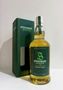 希少古酒　スプリングバンク グリーン　12年　(SPRINGBANK green 12yo)