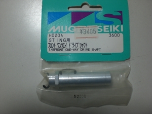 MUGEN SEIKI　　H0204