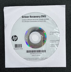 2YXS1189★現状・未開封品★HP ドライバーリカバリーDVD Windows 10 64bit (ProDesk 600 G4 SFF)