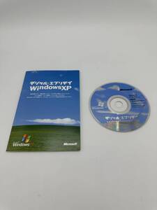 送料無料 デジタルエブリデイ Windows XP （ Media Player9 ムービーメーカー2 ）