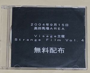 ◆ Visage 配布CD-R「Strange film Vol.4 (Domestic animals) 」V系 ヴィジュアル系　gossip ヴァリル ヴィルシーナ