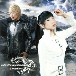 ｉｎｆｉｎｉｔｅ　ｓｙｎｔｈｅｓｉｓ　４（通常盤）／ｆｒｉｐＳｉｄｅ