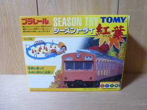 ■■プラレール シーズントライ 紅葉 103系 オレンジ色■■TOMY