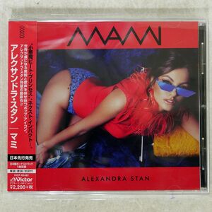 帯付き ALEXANDRA STAN/MAMI/ALEXANDRA STAN VICP65482 CD □