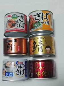 缶詰 6缶セット☆さば缶5 いか缶1☆ 国産 サバ 鯖 イカ