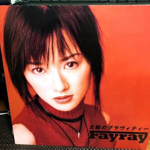 Fayray 太陽のグラヴィティー 未使用品 激レア12inc 国内PROMO ONLY アナログレコード サイン入り 