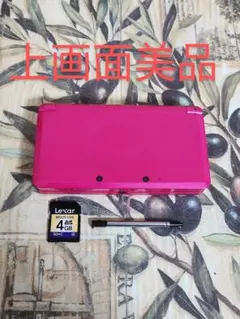 ニンテンドー3DS グロスピンク上画面美品