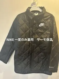 1度着用　NIKE 150 Nike Therma-Fit キルティング　ナイキ