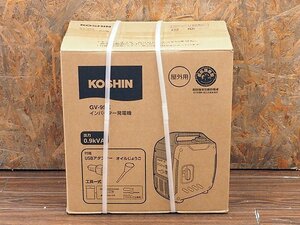 送料無料!! 新品未開封 KOSHIN 工進 インバーター発電機 GV-9SE 屋外用 ガソリン 超低騒音型