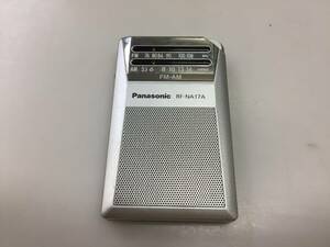 パナソニック AM/FMラジオ RF-NA17A　中古品1154