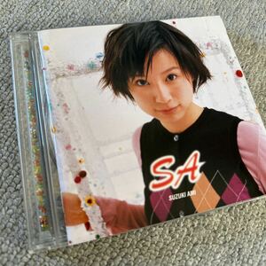 すずき鈴木あみ SA CD ポスター付き 初回盤 ビーズケース アルバム 鈴木亜美