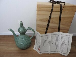 ★☆送料無料/茶道具　高麗　青磁 煎茶道具　水柱　共箱　☆★