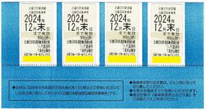 【投げ売り！／送料込！】近鉄株主優待乗車券4枚組／おまけ付き！！