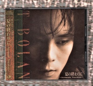 ∇ ティーボラン T-BOLAN アコースティック バージョン集 CD/遠い恋のリフレイン 夏の終わりに サヨナラから始めよう/森友嵐士