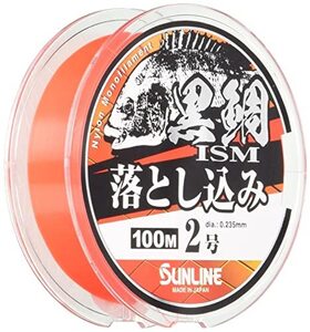 サンライン(SUNLINE) ナイロンライン 黒鯛イズム 落とし込み 100m 2号 オレンジ