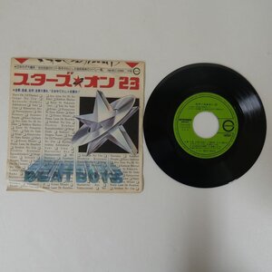 49012315;【国内盤/7inch】Beat Boys / スターズ・オン23