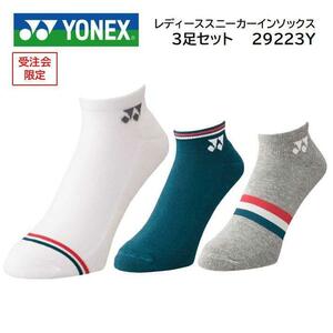 22.23.24.25cm ヨネックス YONEX メンズ レディース スニーカーイン ソックス 3足 セット 靴下 テニス スポーツ ユニフォーム ショート