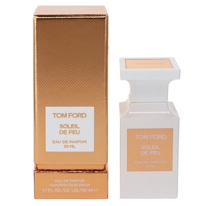 トムフォード ソレイユ ドゥ フ EDP・SP 50ml 香水 フレグランス SOLEIL DE FEU TOM FORD 新品 未使用