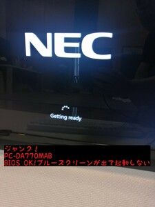 NEC 一体型PC- DA770MAB ジャンク品 CPU:Core i7 RAM:8GB HDD:3TB BIOSはOK 現状品