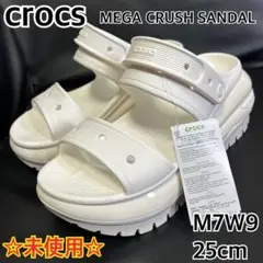 【未使用】crocs メガクラッシュ 厚底 サンダル ホワイト 25cm