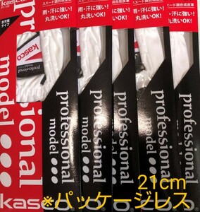 送料無料　新品未使用　キャスコ ゴルフ　グローブ 21cm 5枚セット　スエード調合成皮革 左手装着 kasco PT-100　 ※パッケージレスです