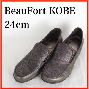 MK9452*BeauFort KOBE*ビューフォート神戸*レディーススリッポン*24cm*茶系