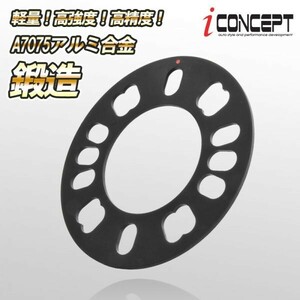 送料185円～ ★ iConcept 鍛造アルミ合金 ホイールスペーサー 3mm 100 114.3 2枚 ICC-068-L3-BK-2