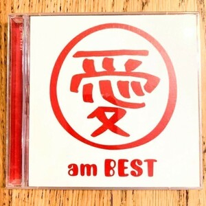 【名盤！】大塚愛 愛 am BEST 初回限定盤 DVD付き ベストCDアルバム さくらんぼ プラネタリウム 金魚花火 大好きだよ。 ビー玉 甘えんぼ