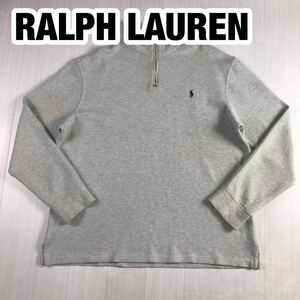 RALPH LAUREN ラルフローレン ハーフジップニット L グレー