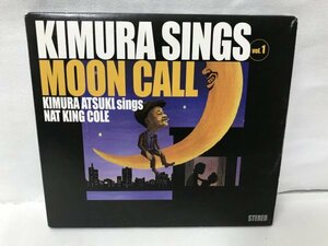 E919 サイン入り 木村充輝／憂歌団【KIMURA SINGS MOON CALL】CD