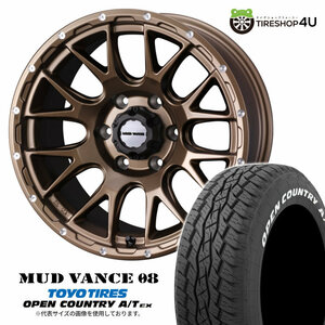 4本セット マッドヴァンス08 VANCE08 16x6.5J 6/139.7 +38 MBR TOYO トーヨー オープンカントリー A/T EX 215/70R16 WL ハイエース 200系