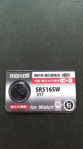 マクセル/最新型　純正パック・SR ５１６SＷ（317）、maxell　時計電池　Ｈｇ０％　１個￥１８０　同梱可　送料￥８４