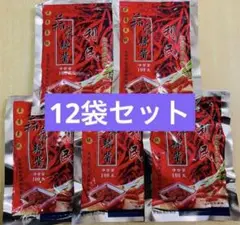 利民蒜蓉辣酱 蒜蓉辣醤 にんにく入りチリソース 100g 12袋セット