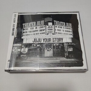 JUJU YOUR STORY　ベストアルバム　CD　レンタル落ち