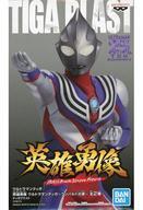 中古フィギュア ティガブラスト 「ウルトラマンティガ」 英雄勇像 ウルトラマンティガ～ランバルト光弾～