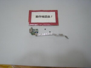 LENOVO E130 33581S3 等用 左電源スイッチ等基盤