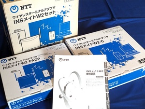 【ジャンク】【未使用】 NTT ワイヤレスターミナルアダプタ W2 セット W2-C/W2-PADP INS64 DSU内蔵