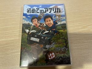 DVD 水曜どうでしょう 第32弾 初めてのアフリカ 大泉洋