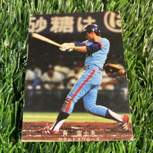 1978年 ヤクルト 角 カルビー プロ野球カード