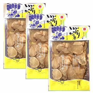 60【3点セット 無添加 いぶりがっこ スライス 150g 雄勝野きむらや】たくあん 漬物 燻製