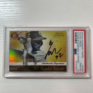 Epoch 2020 阪神タイガース Stars Legends 井上広大　直筆サインカード　PSA10 21枚限定