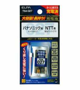 [未使用品]充電池/コードレス電話機 子機用バッテリー NTT パナソニック ELPAエルパ NTT パナソニック 大容量充電池 2.4V 9OOmAh TSA-027 