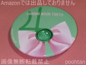 美少女戦士セーラームーン -SHINING MOON TOKYO- ブラインド缶バッジ セーラージュピター