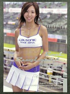 杉崎 絵美　GALS PARADISE 2003　012　スーパーグラフィック レースクイーン トレカトレーディングカード ギャルズパラダイス ギャルパラ