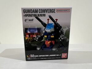 FW GUNDAM CONVERGE OPERATION JABURO ガンタンク 食玩　オペレーション　ジャブロー　ガンダムコンバージ 未開封品